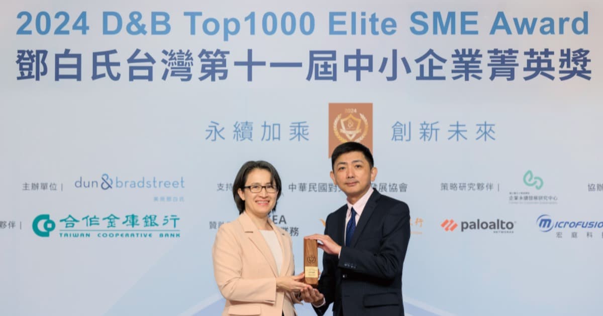永豐投顧榮獲2024鄧白氏台灣中小企業菁英獎-永續卓越獎