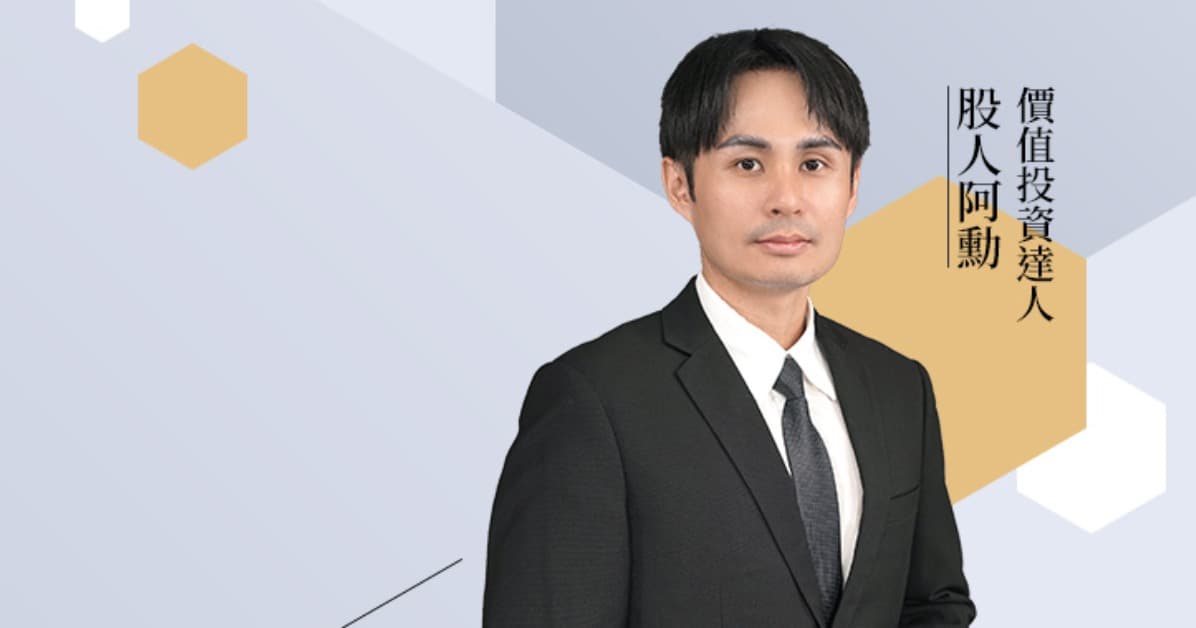 股人阿勳：鋼鐵人再起！資金湧入，這波鋼鐵股狂飆，還有多少肉？