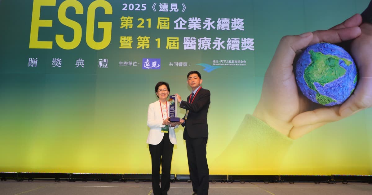 永豐投顧榮獲2025遠見ESG企業永續獎「社會創新」獎