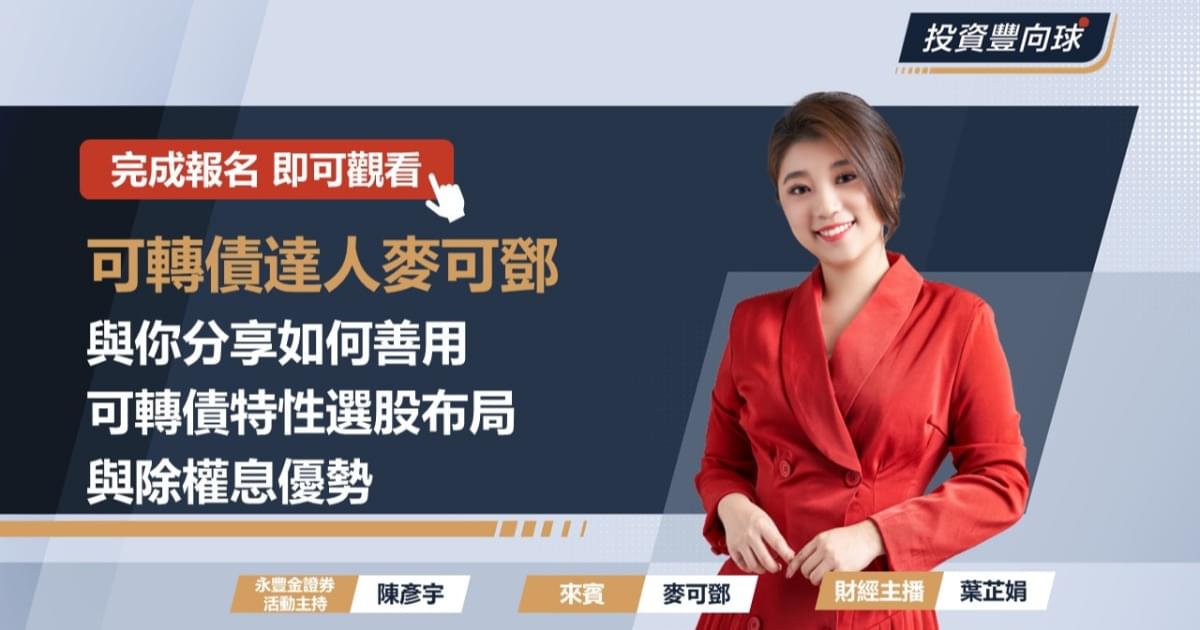 鄧哥