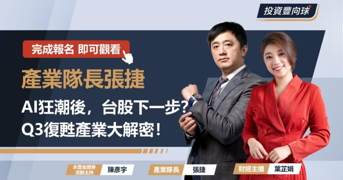 AI狂潮下,誰能強者恆強?